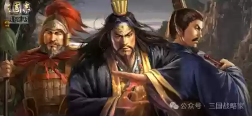 三国志12防守阵容搭配(三国志12弓兵技法哪个好)插图1