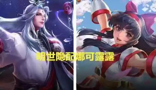 王者荣耀最搭配双人阵容(王者好玩的双人组合)插图