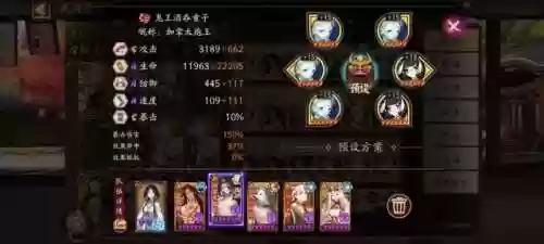 阴阳师雪女道馆阵容攻略(阴阳师雪女御魂六个位置图)插图5