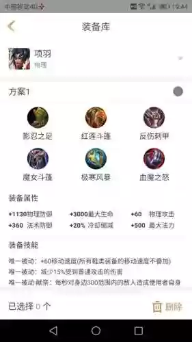 王者荣耀百里玄策五排阵容(王者荣耀百里玄策怎么玩连招技巧)插图8