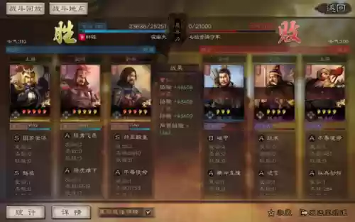 三国志战略版张飞徐晃阵容(三国志徐晃战法推荐)插图5