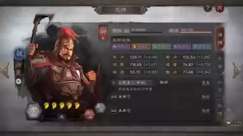 三国志战略版张飞徐晃阵容(三国志徐晃战法推荐)插图3