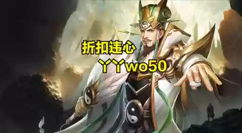 铁杆三国全吴阵容天赋推荐(铁杆三国不氪金最强阵容)插图