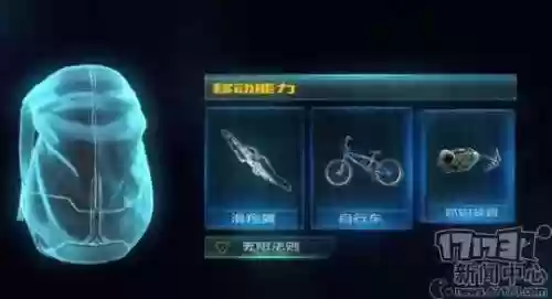 无限法则手游推荐教学阵容(无限法则手游下载安装)插图17