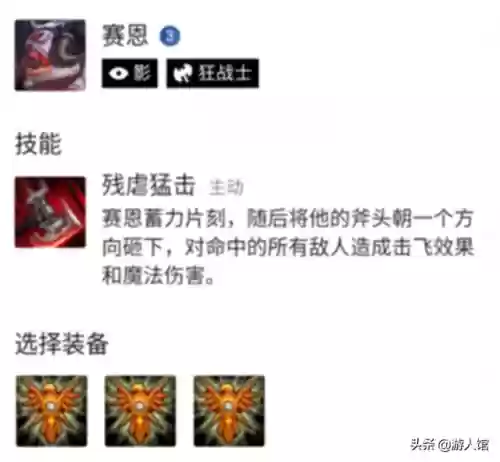 阴阳师狂战什么阵容好打(阴阳师打逢魔高分阵容)插图1