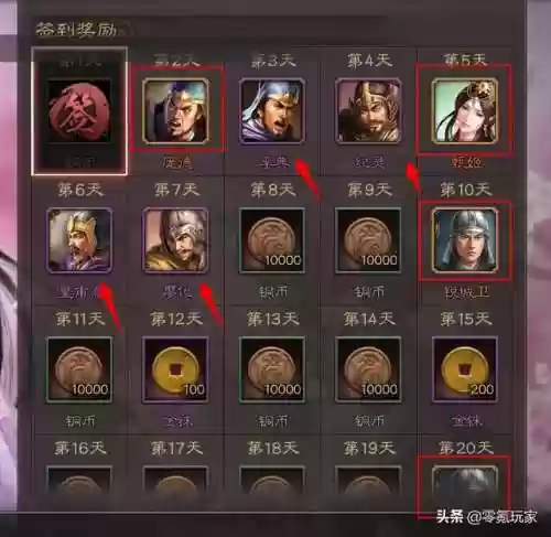 手游三十六计孙坚搭配阵容(孙坚t0阵容搭配)插图3