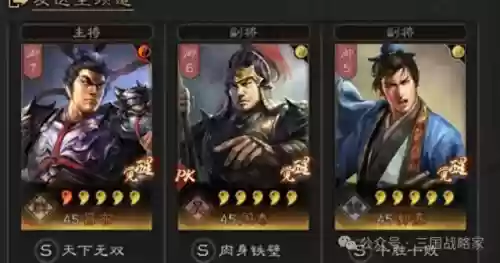 三国志12防守阵容搭配(三国志12弓兵技法哪个好)插图