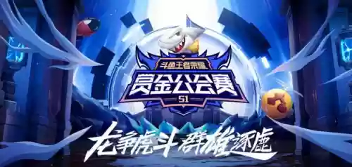 赏金阵容遇到野怪让人骂(英雄联盟人头赏金机制)插图