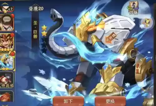 少年三国志二土豪阵容推荐(少年三国志2阵容推荐2024)插图2