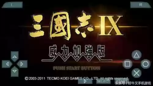 三国志9电脑打蛮族阵容(三国志9异族怎么打)插图1