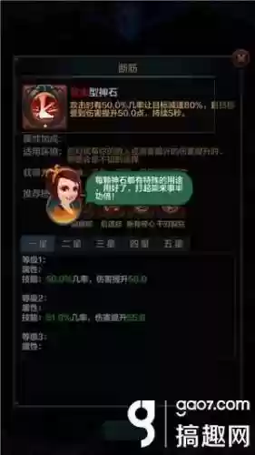 围攻大菠萝竞技场阵容推荐(搭配竞技场高分攻略)插图3