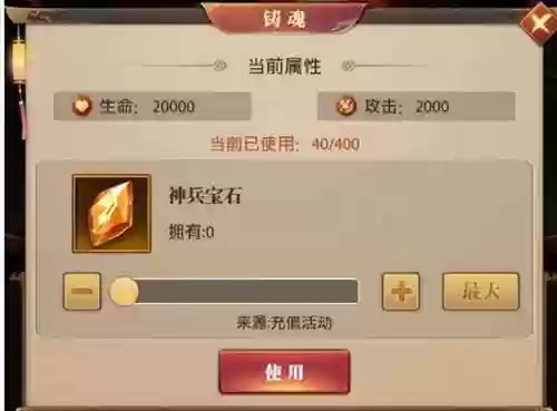 铁杆三国全吴阵容天赋推荐(铁杆三国不氪金最强阵容)插图6