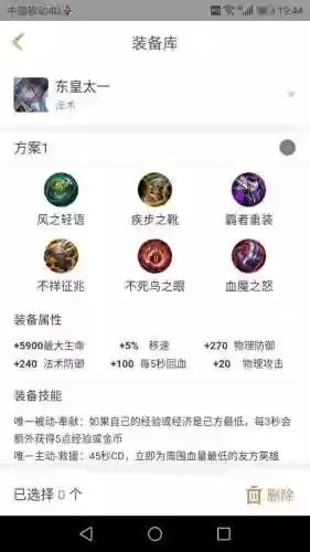 王者荣耀百里玄策五排阵容(王者荣耀百里玄策怎么玩连招技巧)插图7
