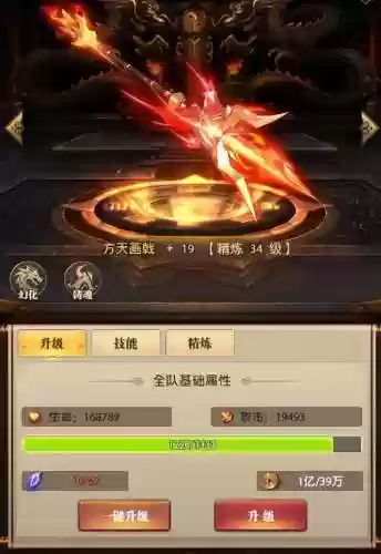 铁杆三国全吴阵容天赋推荐(铁杆三国不氪金最强阵容)插图4