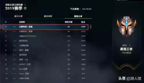 阴阳师狂战什么阵容好打(阴阳师打逢魔高分阵容)插图3