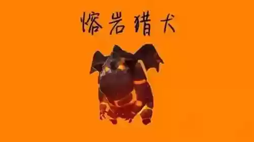 部落冲突最强主播打法阵容(部落大乱斗平民最强阵容)插图3