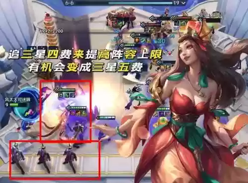金铲铲阵容变形阵容(金铲铲强势阵容)插图5