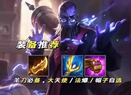 金铲铲阵容变形阵容(金铲铲强势阵容)插图2