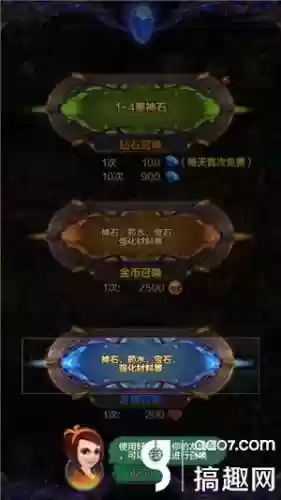 围攻大菠萝竞技场阵容推荐(搭配竞技场高分攻略)插图2