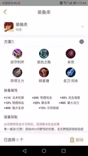 王者荣耀百里玄策五排阵容(王者荣耀百里玄策怎么玩连招技巧)插图5