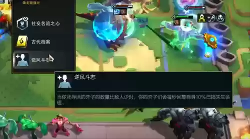 变异战士阵容两次额外攻击(末日血战阵容搭配)插图6