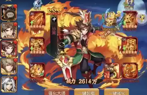 少年三国志二土豪阵容推荐(少年三国志2阵容推荐2024)插图3