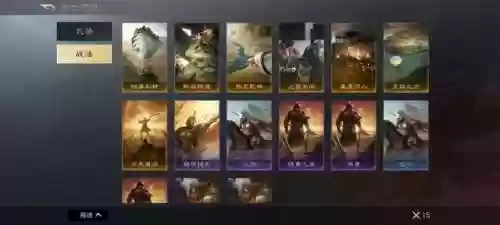 战三国八阵奇谋常胜阵容(三国谋定天下阵容搭配)插图6