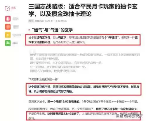 手游三十六计孙坚搭配阵容(孙坚t0阵容搭配)插图7