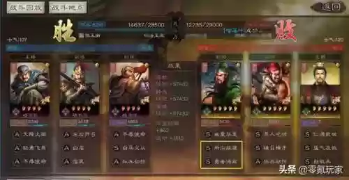 手游三十六计孙坚搭配阵容(孙坚t0阵容搭配)插图6