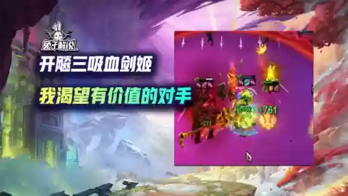 四费卡剑姬是什么羁绊阵容(剑姬一秒四破连招顺序)插图