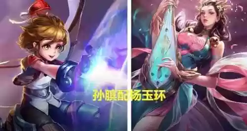 王者荣耀最搭配双人阵容(王者好玩的双人组合)插图1