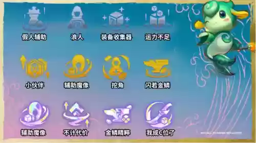 云顶之弈阵容阵容攻略(云顶之弈阵容)插图8