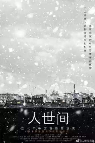 电视剧中的演员阵容介绍(演员表顺序是怎么排的)插图