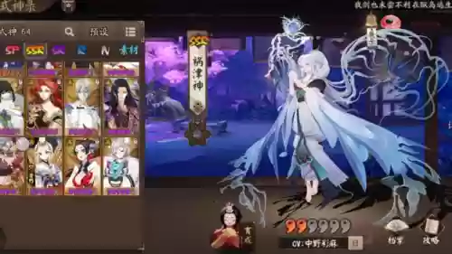 阴阳师神秘时刻阵容推荐(阴阳师活动阵容攻略最新)插图2