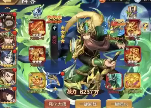 少年三国志二土豪阵容推荐(少年三国志2阵容推荐2024)插图4