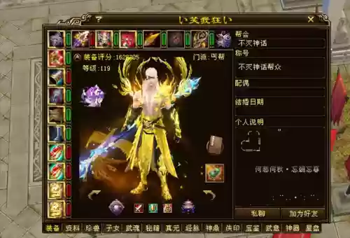 天龙八部新版最强搭配阵容(新天龙八部平民玩家最强攻略)插图3