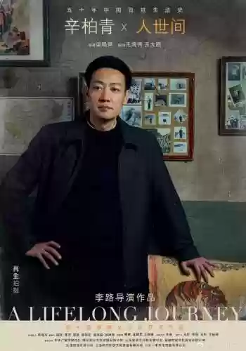电视剧中的演员阵容介绍(演员表顺序是怎么排的)插图2