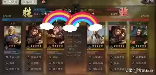 手游三十六计孙坚搭配阵容(孙坚t0阵容搭配)插图1