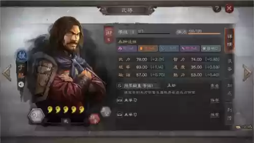 三国志战略版张飞徐晃阵容(三国志徐晃战法推荐)插图4