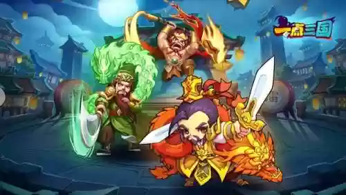 卡牌卧龙三国阵容推荐(卧龙三国0.1折武将阵容)插图7