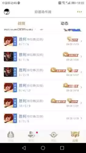 王者荣耀百里玄策五排阵容(王者荣耀百里玄策怎么玩连招技巧)插图9