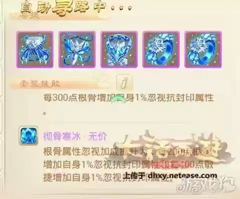 大话西游手游双龙阵容搭配(大话西游手游职业)插图