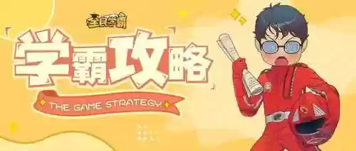 手游大总裁 最好阵容搭配(亮剑手游最佳将领搭配)插图
