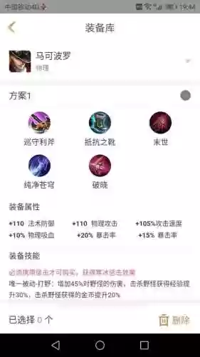王者荣耀百里玄策五排阵容(王者荣耀百里玄策怎么玩连招技巧)插图6