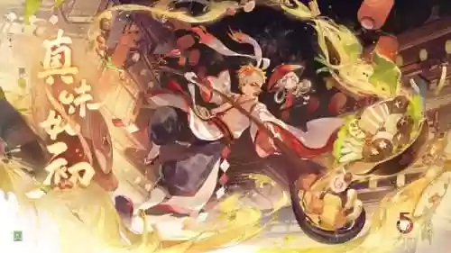 阴阳师食灵鸦天狗阵容装备(阴阳师大天狗御魂搭配)插图