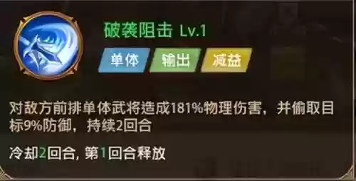 铁杆三国全吴阵容天赋推荐(铁杆三国不氪金最强阵容)插图1