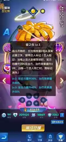 圣魂纷争遗落之境阵容最新(王者纷争平民后期最强阵容)插图1