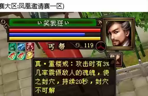 天龙八部新版最强搭配阵容(新天龙八部平民玩家最强攻略)插图4