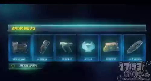 无限法则手游推荐教学阵容(无限法则手游下载安装)插图9