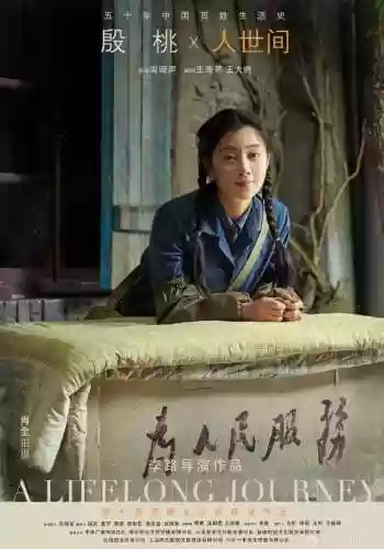 电视剧中的演员阵容介绍(演员表顺序是怎么排的)插图4